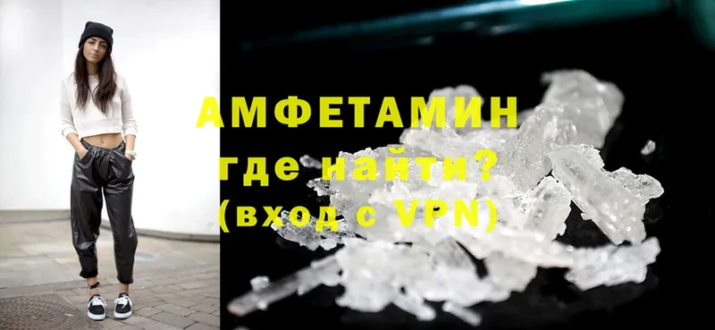 Amphetamine 98%  купить   Борисоглебск 